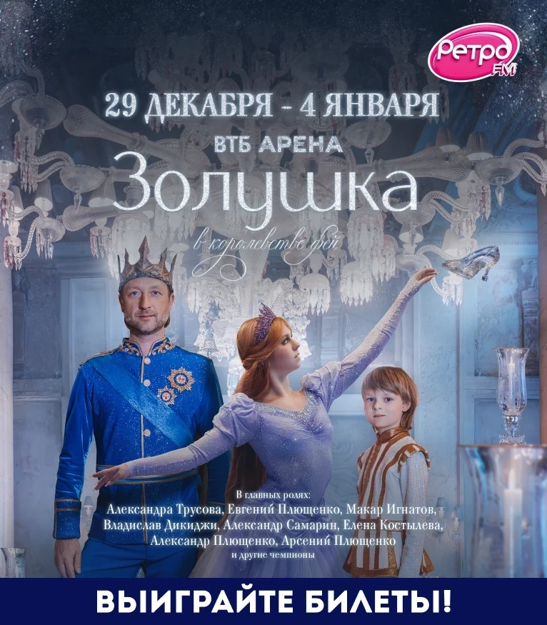 Секс Тайны Ледовых Шоу Глава 3
